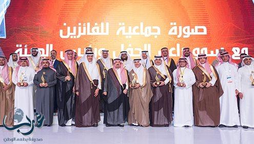 أمير الرياض ورئيس هيئة السياحة يسلمان جوائز التميز السياحي 2017