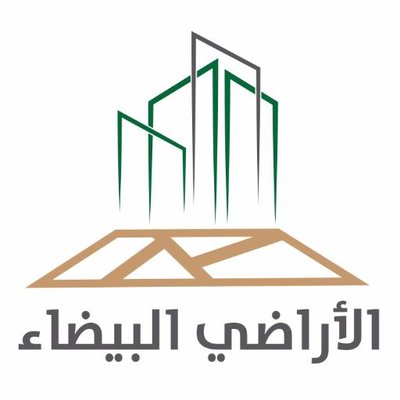 580 ألف مسكن بمساحة 400 متر مربع توفرها الأراضي البيضاء