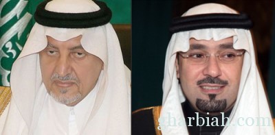 خالد الفيصل وزيراً للتربية و مشعل بن عبدالله أميراً لمنطقة مكة المكرمة