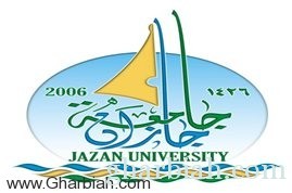 جامعة جازان تعلن عن وظائف شاغرة