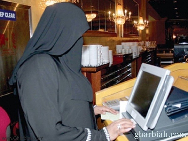 180 سعودية يشغلن وظائف إدارية فندقية