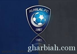 أخبار الهلال الخميس 30 يناير 2014