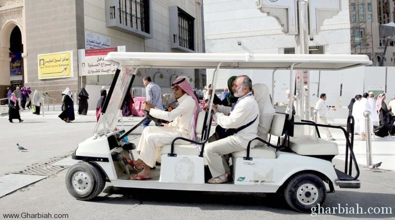 عربات " قولف " لنقل ذوي الاحتياجات الخاصة في ساحات المسجد الحرام وخارجه