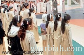 منع غير المحجبات من دخول مدارس البنات في المملكة