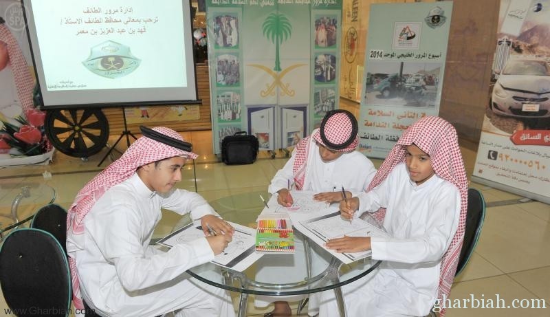 تعليم الطائف يشارك في فعاليات أسبوع المرور الخليجي الـ 30