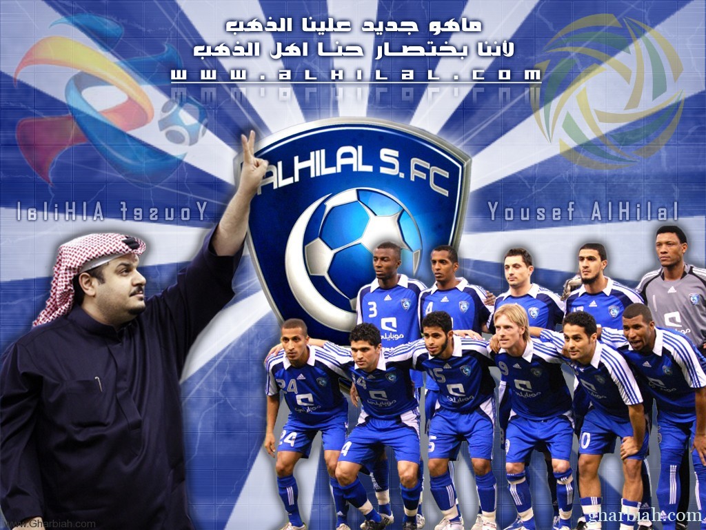 أقوال الصحف عن الهلال اليوم الجمعة 14 مارس 2014