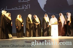  أمير مكة المكرمة يكرم شركة الاتصالات المتكاملة (ITC) لدعمها منتدى جدة الاقتصادي