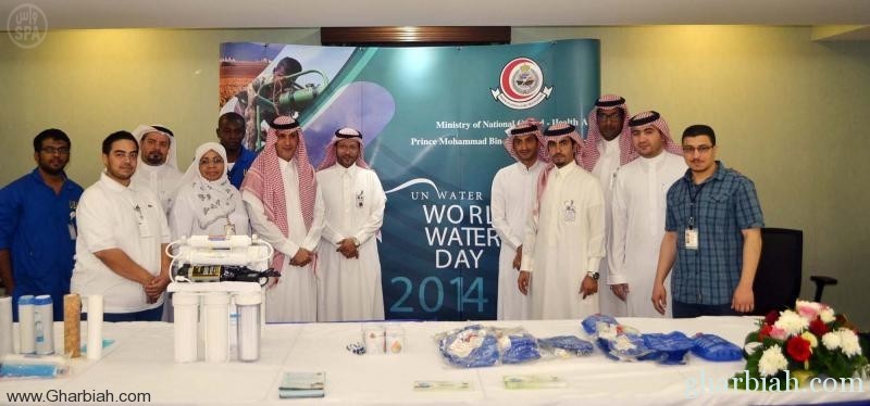مستشفى الأمير محمد بن عبدالعزيز بالمدينة المنورة يحتفي باليوم العالمي للمياه