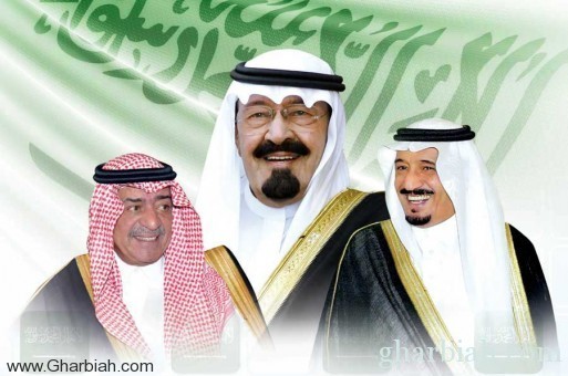 أمانة هيئة كبار العلماء ترحب بقرار تعيين الأمير مقرن بن عبدالعزيز ولياً لولي العهد