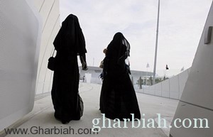  المرأة السعودية والمحافل الدولية