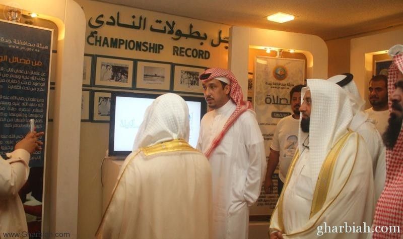 الأمير فهد بن خالد يفتتح معرض " الصلاة هي الحياة 