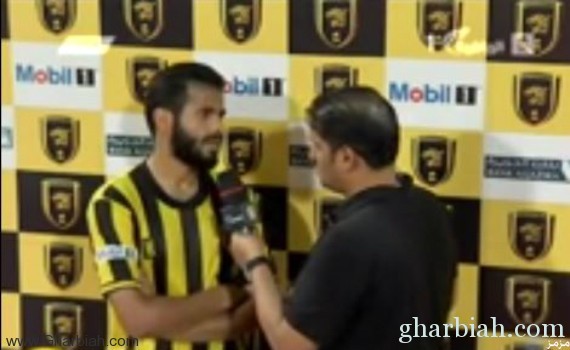 أحمد الفريدي: أريد الرحيل من الإتحاد.. والبلوي لا يدري ! "فيديو"