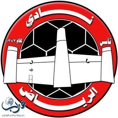 الرياض يتصدر دوري الثانية عبر بوابة النجمة ..