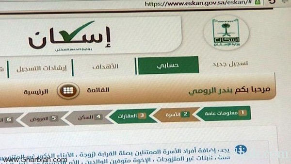 الإسكان تحرم مواطنين من تملك المنزل في جازان