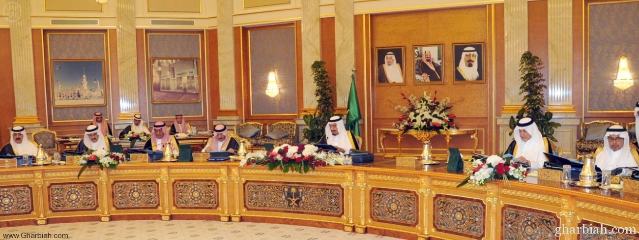  نائب خادم الحرمين الشريفين يرأس جلسة مجلس الوزراء