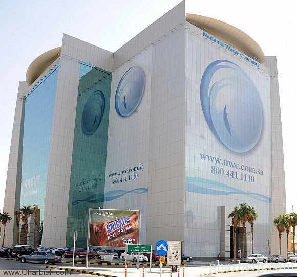 تخزين استراتيجي للمياه في مكة بسعة تتجاوز 2.6 مليون متر مكعب