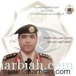 فتاة في العقد الثاني من العمر تنهي حياتها بطلق ناري بمحافظة الحجرة بالباحة