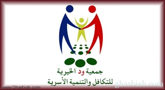 200 يتيم يطلعون على القيادة الآمنة في محافظة الخبر 