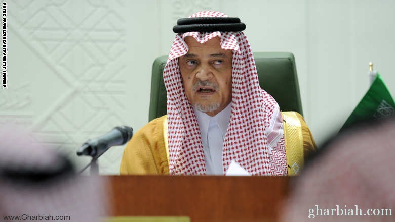 سعود الفيصل: اتهامنا بدعم الإرهاب مدعاة للسخرية