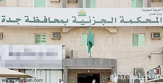 سجن وجلد وطرد وافدة تمارس الدجل باستخدام ودع البحر