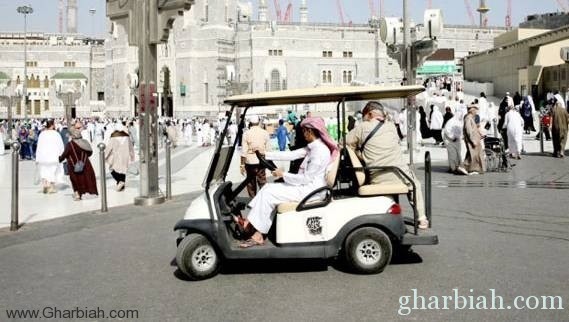 عربات جولف لمتابعة نظافة المسجد الحرام