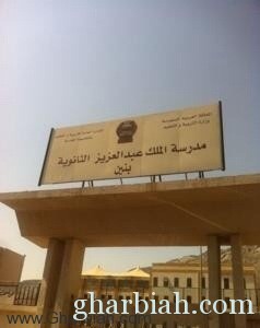 مدير تعليم مكة يزور نادي مدرسة الملك عبدالعزيز الموسمي الرمضاني