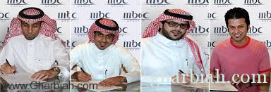 الصليح والمزهر ورافع والشيبان . ينضمون لقنوات الـ  mbc الرياضية .