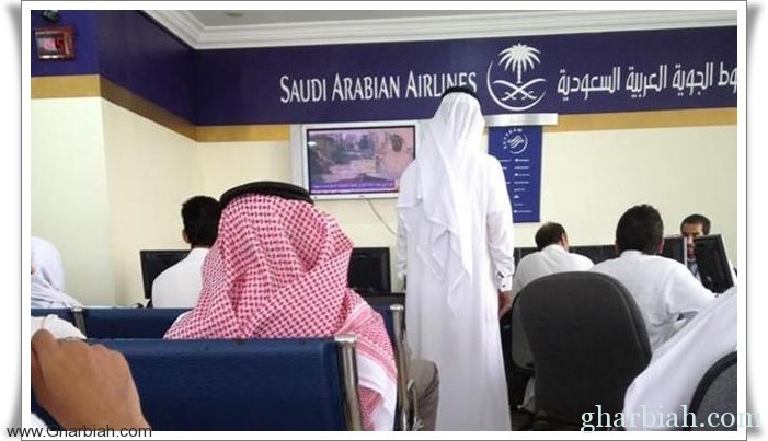 قراصنة يخترقون الخطوط السعودية ويعرضون مقاعد للمسافرين