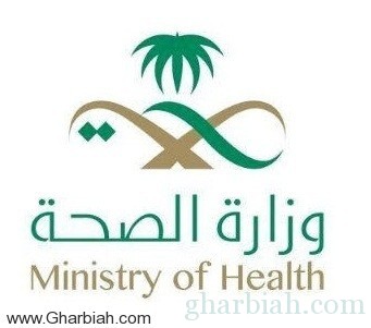 وزارة الصحة تؤكد عدم وجود حالة اشتباه ثانية بفايروس إيبولآ في جدة