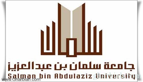 جامعة سلمان تعلن عن فتح باب القبول ببرنامج التعليم الموازي المسائي