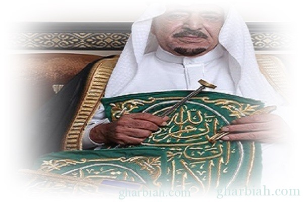 وفاة كبير سدنة الكعبة الشيخ عبدالقادر الشيبي "اليوم "