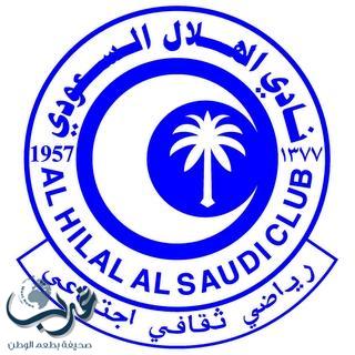 الهلال بطل المملكة للإسكواش