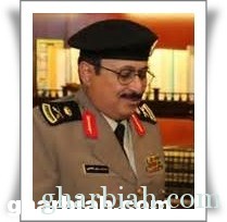 كلمة مدير شرطة منطقة الباحة بمناسبة اليوم الوطني