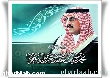 سمو وزير الداخلية يكرم شهيدي الواجب القحطاني وآل خليفة