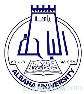 جامعة الباحة تشارك في اجتماع احتياجات مراكز ذوي الاحتياجات الخاصة