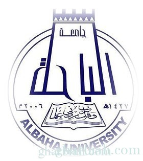 فتح باب الالتحاق في النشاط المسرحي بجامعة الباحة