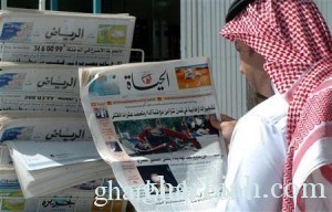 نزاهـــة: قراءة الصحف فساد إداري!