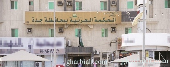 المحكمة الجزئية بجدة :الجلْد والسجن على شاب ثلاثيني عاق لوالدته