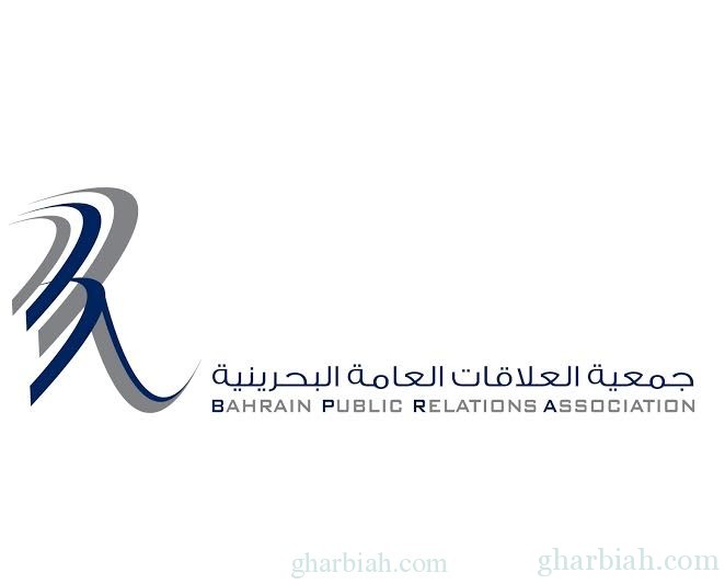 للمرة الرابعة جمعية العلاقات العامة البحرينية تشارك في مراقب للانتخابات