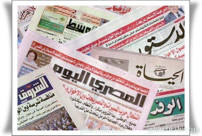 صحف عربية : الأردن "مملكة اللاجئين" ودعوة لزرع "الحشيش" في لبنان