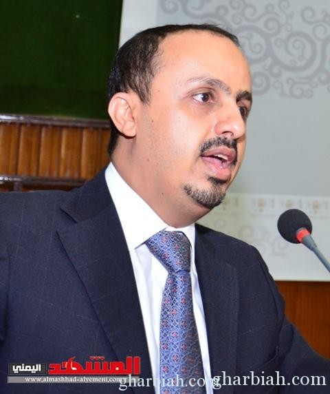 صنعاء : وزير السياحة اليمني يتوجه للسعودية بناءاًعلى توجيهات الحكومة اليمنية