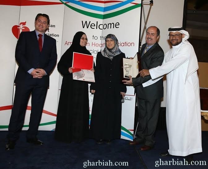 جمعية القلب الأمريكية تمنح مدينة الملك عبدالله الطبية جائزة التميز