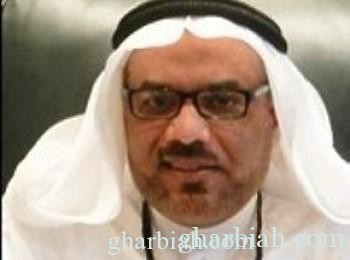 عاجل : إعفاء مدير الشئون الصحية بمكة المكرمة