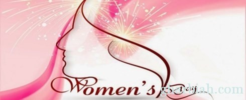 الثامن من آذار اليوم العالمي للمرأة