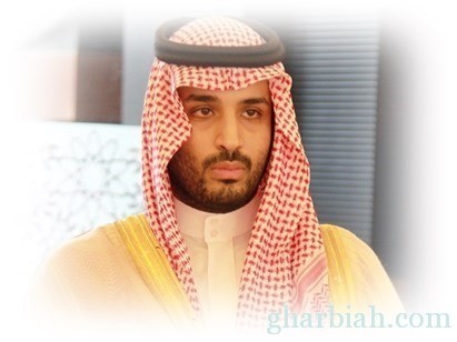 أمر ملكي : يعفى الأمير محمد بن سلمان بن عبدالعزيز آل سعود رئيس ديوان سمو ولي العهد والمستشار الخاص لسموه من منصبه