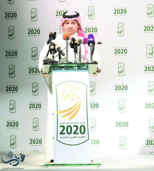 عادل عزت رئيساً للإتحاد السعودي لكرة القدم حتى عام 2021