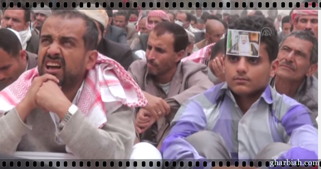 اليمن .. رد الفعل الشعبي من عاصفة الحزم (فيديو)