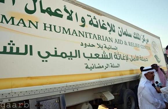 وصول 10 شاحنات من مركز الملك سلمان للإغاثة إلى محافظة مأرب