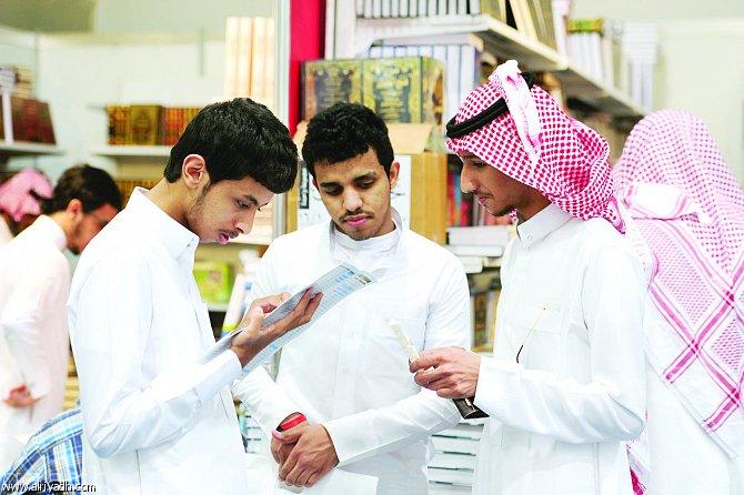 عوامل ثلاثة أدت إلى تراجع الحضور السعودي في التعليم العالي