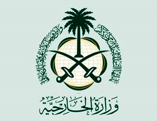 وزارة الخارجية : المملكة ترحب بالوصول إلى اتفاق لتشكيل حكومة ليبية جديدة